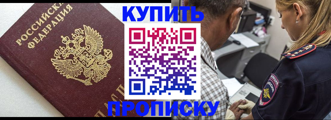 миграционный учет в Новокуйбышевске